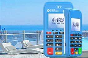 博湖公司POS机